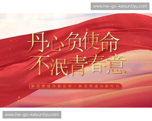 狂飙之城的红色信仰vs蜂群席卷的蓝调青春：公牛与黄蜂的宿命交响